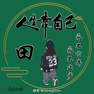 无所畏鸭头像