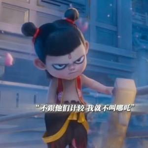直爽小羊Dof头像