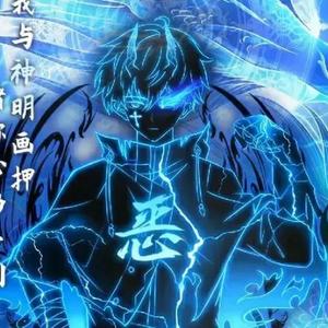 万宁传说头像