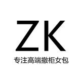 馨儿原创包袋ZK头像