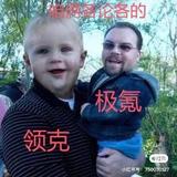 竹笋炒肉丝xx头像