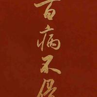 自由高处矮处呼吸头像