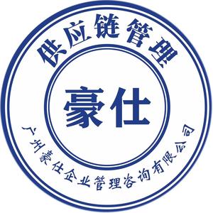 豪仕供应链-Karen头像