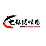七妹说情感头像