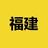 车市行情福建头像
