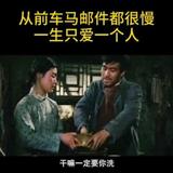 人生佛魔间头像