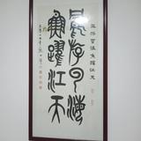 虎生威799头像