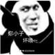 Regina南风知我意 · 帝豪车主·车龄4年头像