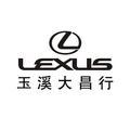 LEXUS玉溪大昌行头像