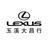 LEXUS玉溪大昌行头像