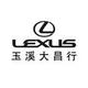 LEXUS玉溪大昌行
                        头像