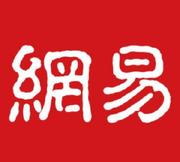 网易号的个人资料头像