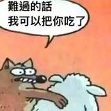 一合会头像