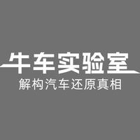 牛车实验室1头像