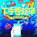 嘉博果业头像