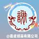A嘉成纸箱有限公司头像