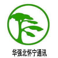 T2838i深圳怀宁科技手机配件批发头像