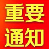 悠闲小红花jrY头像