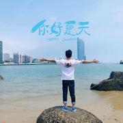 海边的云的个人资料头像