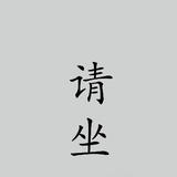 立志仰望u8头像