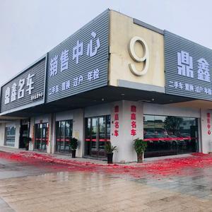 福建亿鑫汽车销售官方帐号头像