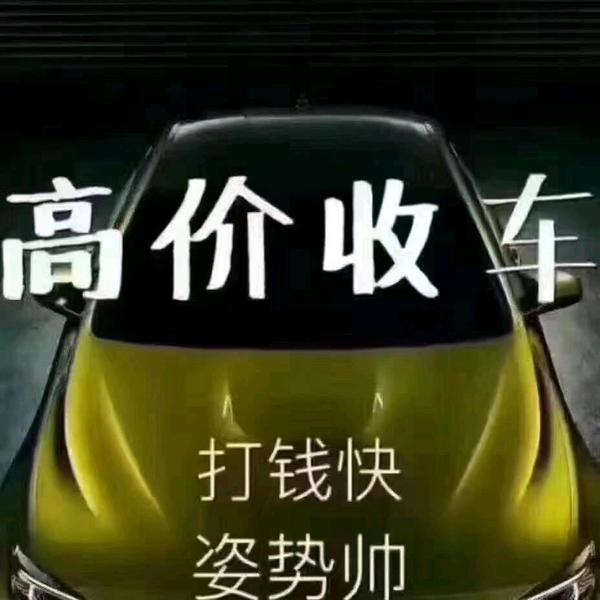 勇者汽车1Q7头像
