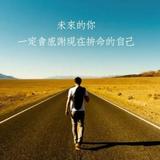 会猎汉中410头像