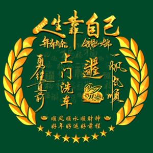 博学克莱尔1H9x头像