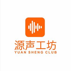 源声工坊配音头像