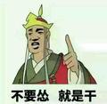 MonStar头像
