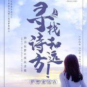 QY桦的个人资料头像