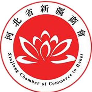河北省新疆商会头像