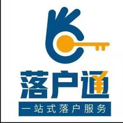丁博士落户上海的个人资料头像