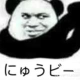 Yoyoyoppp头像