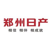 郑州日产基地头像