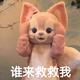 上进奶酪z头像
