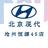 沧州恒源北京现代4S店头像