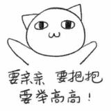 小贺同学116头像