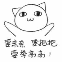 小贺同学116头像