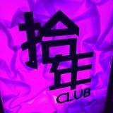 ℳ๓兰博つ头像
