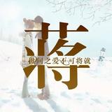 岁月静好877167181033头像