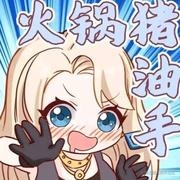 阿御的个人资料头像