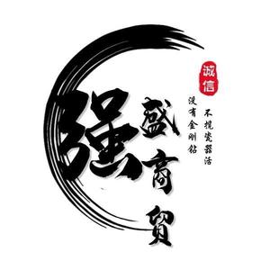 强盛香火头像