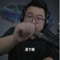 巴音布鲁克国王头像