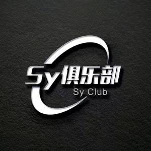 Sy俱乐部（lolm）头像