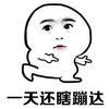 陌生灬䧞头像