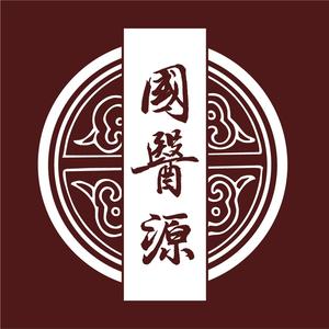 国医源确有专长头像