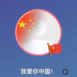 正经娱乐头像