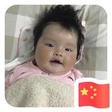 蒋云贵头像