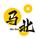 马北小笔记头像